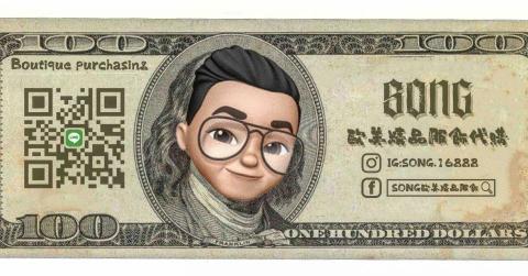 入墨工作室 - Song歐美精品名片設計