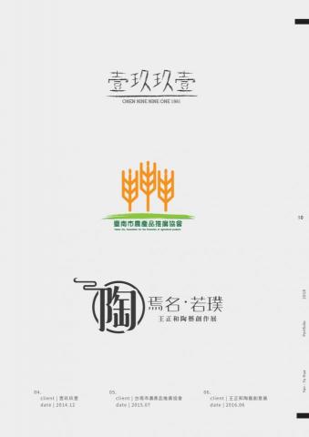 木華 - LOGO設計 木華 - LOGO設計