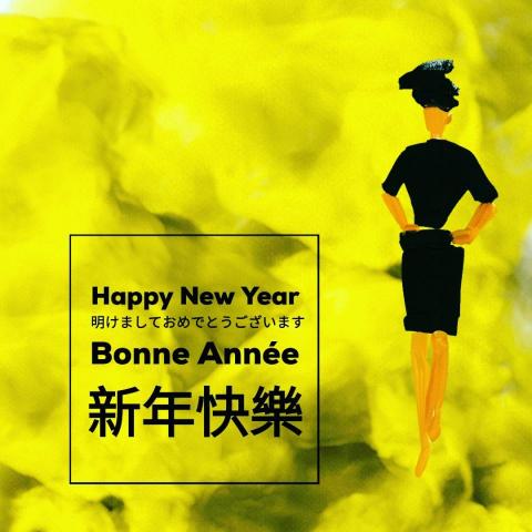 Novembre - 新年快樂banner
