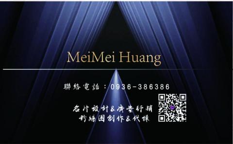 張倩語 -  張倩語 -