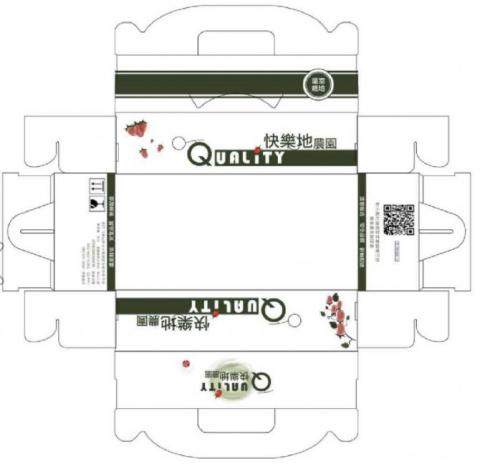 陳筱祺 - 外包裝設計