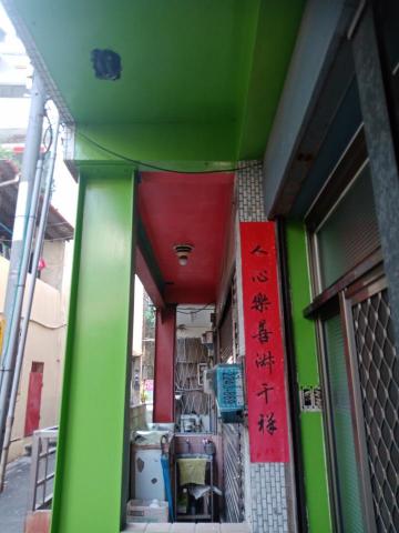 勝全工程行 - 一