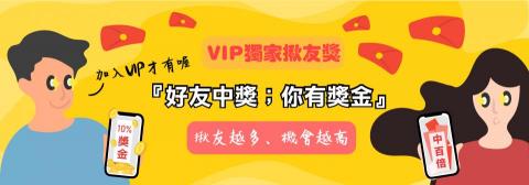 Jian Xun 插畫/設計 - 網頁Banner