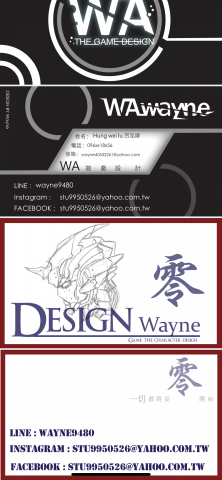 呂泓緯 - 遊戲名片設計