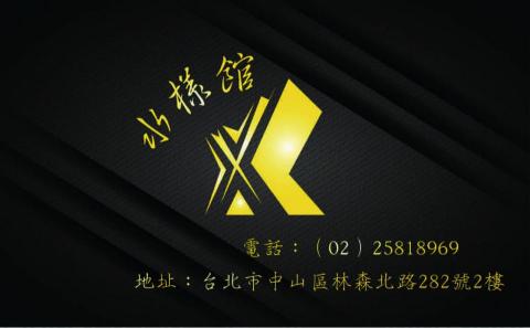 張倩語 -  張倩語 -