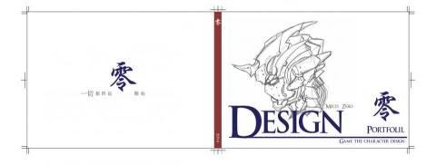 呂泓緯 - 作品集封面設計