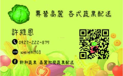 張倩語 -  張倩語 -