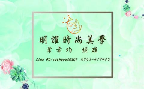 張倩語 -  張倩語 -