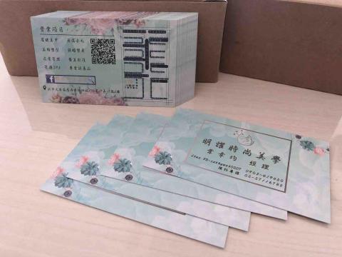 張倩語 -  張倩語 -