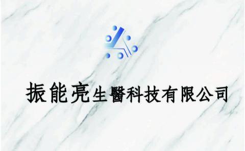 張倩語 -  張倩語 -