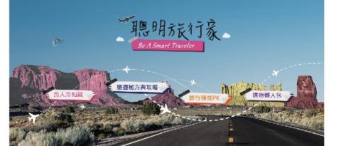 陳筱祺 - 活動主Banner設計