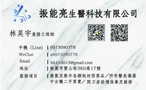 張倩語 -  張倩語 -