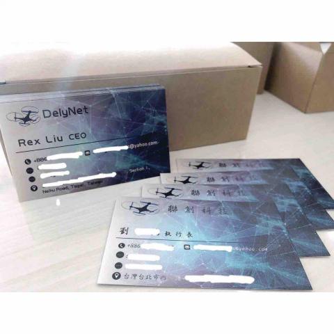 張倩語 -  張倩語 -