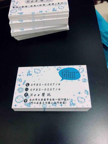 張倩語 -  張倩語 -