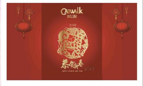 陳筱祺 - 新春開工背板設計