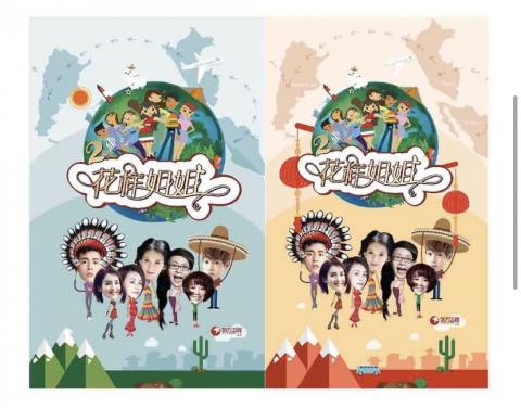 陳筱祺 - 手機殼排版設計