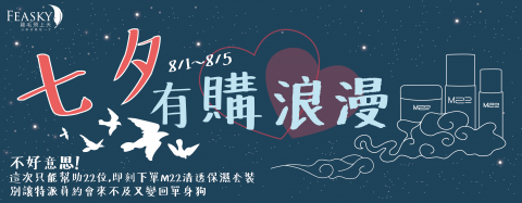 Jian Xun 插畫/設計 - 網頁Banner