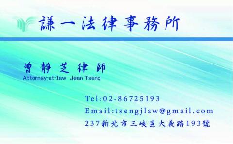 張倩語 -  張倩語 -