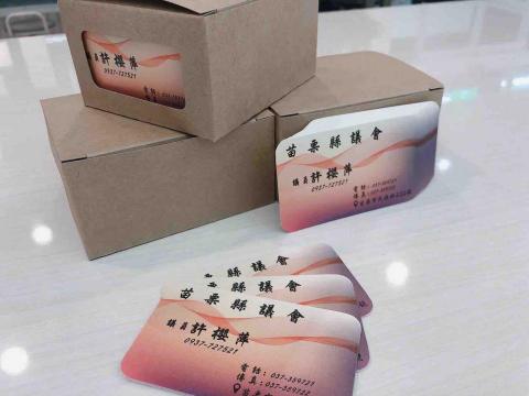 張倩語 -  張倩語 -