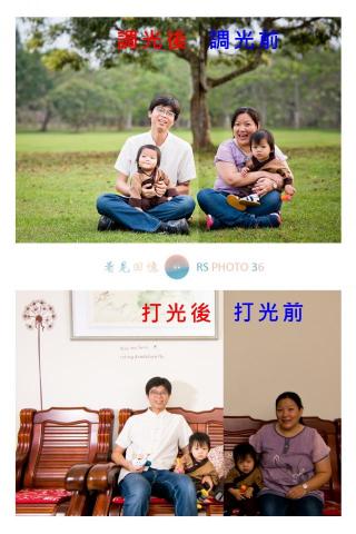 許育瑄 RS PHOTO 36 - 打燈對照圖 許育瑄 RS PHOTO 36 - 打燈對照圖