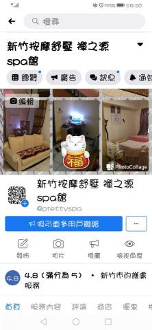 alison - 去年生孩子休業前所創立的店