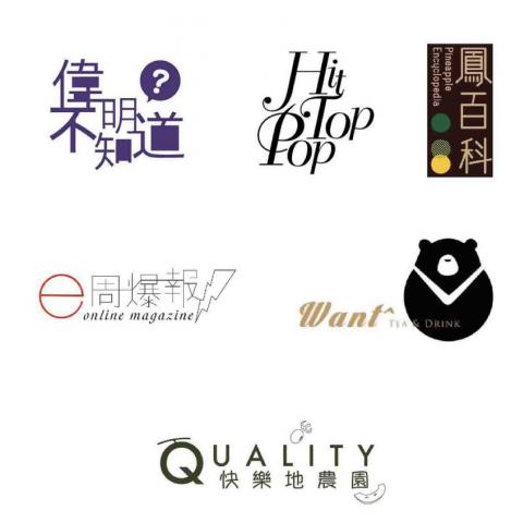 陳筱祺 - Logo設計