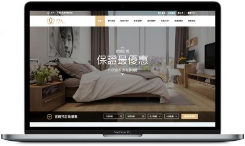 Wanliroad.site - 旅宿業官網、訂房引擎