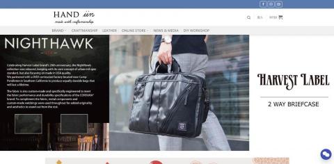 奕昇網路廣告行銷 - Handiin 購物網站