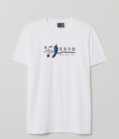 Troy 江 - 個人品牌（Logo設計）