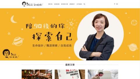 奕昇網路廣告行銷 - 波莉個人部落格