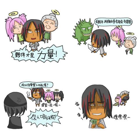 一支火影像工作室 / 血多 - 魔物獵人001