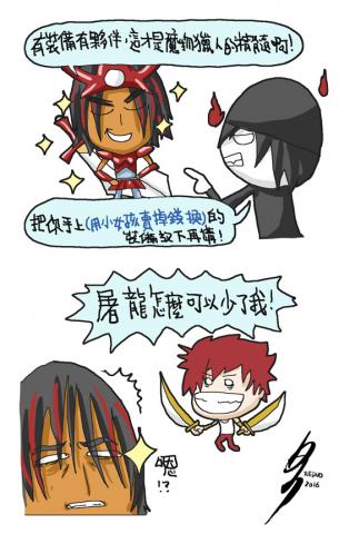 一支火影像工作室 / 血多 - 魔物獵人002