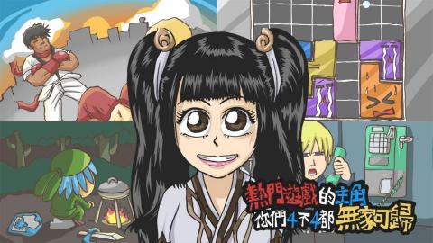 一支火影像工作室 / 血多 - 天涯明月刀