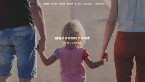 奕昇網路廣告行銷 - 雲督國際 購物官網