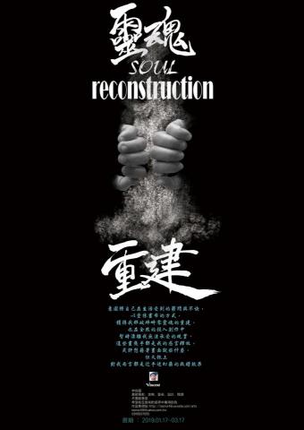 Vincent - 我的畫展海報，2019.01~03展於台北大直穆勒咖啡廳