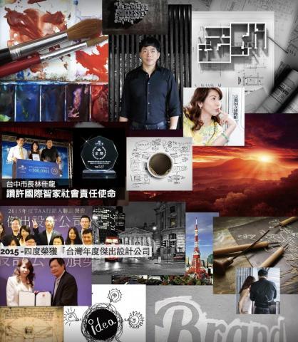 智形象空間設計 - 優良歷史及榮譽團隊