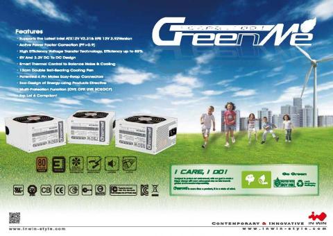 翁意慧 - 產品網頁_拍照/修圖/版面設計