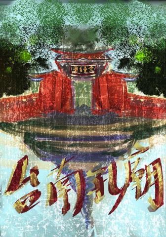 VINE - 明信片設計