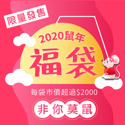 女子物與·創意整合設計 - 