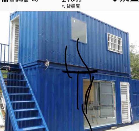 黃明郎 - 貨櫃屋