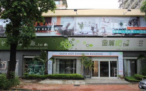 台灣室內設計網 - 台灣室內設計窗簾網-北屯店
200坪展示空間,專業熱誠為您服務! 台灣室內設計網 - 台灣室內設計窗簾網-北屯店
200坪展示空間,專業熱誠為您服務!