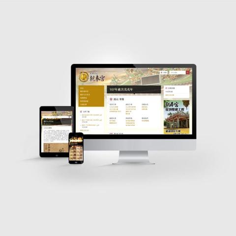 壹合設計 - 傳統民俗類 - 龍井竹坑朝奉宮