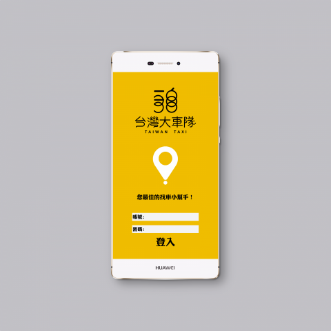 RexDux/三川工作室 - 55688/UI設計