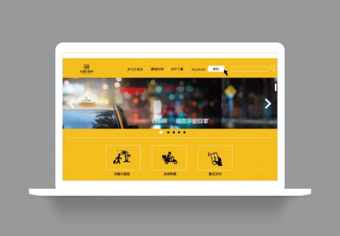 RexDux/三川工作室 - 55688/網頁設計