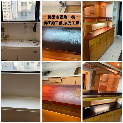 (豪)創奇油漆工程 - 桃園市國鼎一街，油漆施工前,後完成照。
