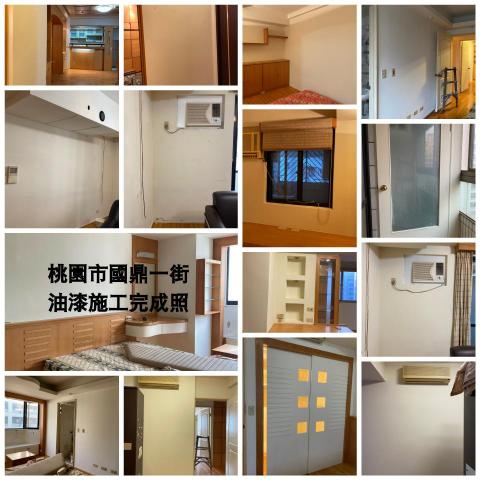 (豪)創奇油漆工程 - 桃園市國鼎一街，油漆施工完成照。