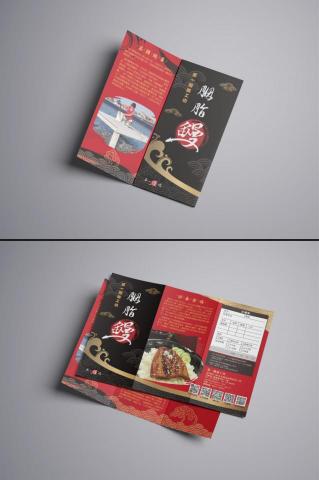 紅線原創工作室 - DM與行銷應用物設計 紅線原創工作室 - DM與行銷應用物設計