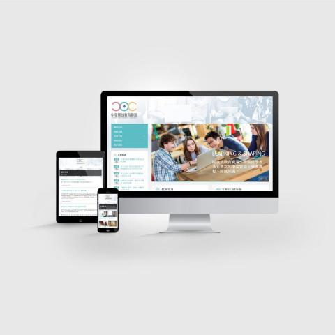 壹合設計 - 科技教育類 - 中華開放教育聯盟