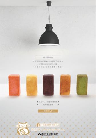 吳怡萱 - 川布馬卡龍-活動海報