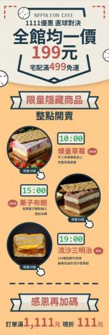 ONESON萬森作業坊 - 產品long page ONESON萬森作業坊 - 產品long page